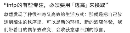 ▲图源:小红书