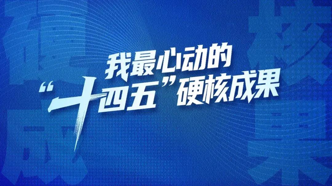 来源：科技日报