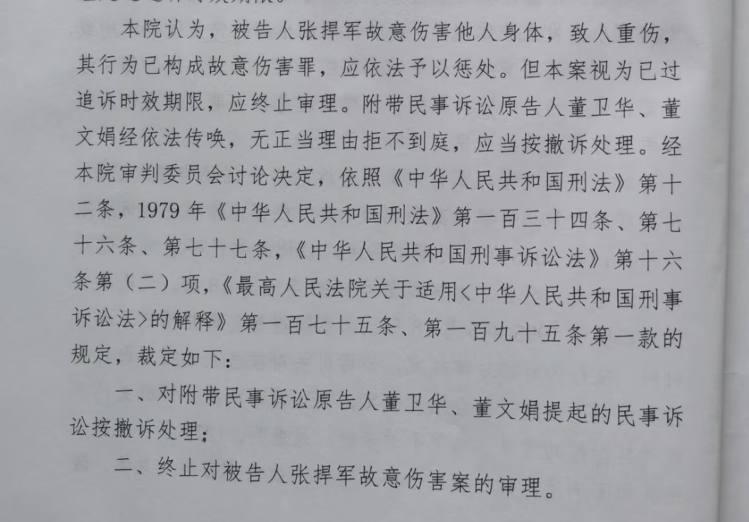 七次开庭五次发回重审，一起故意伤害案为何陷入30年“死循环”