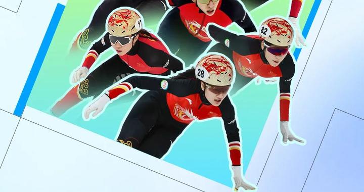 中国短道今晚再战世巡赛