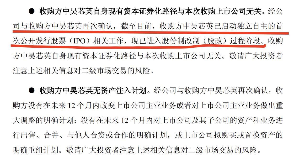 停牌核查結(jié)果，來(lái)源：公告