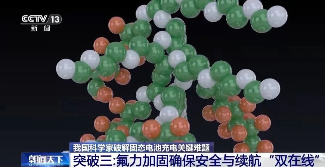 來源：央視新聞