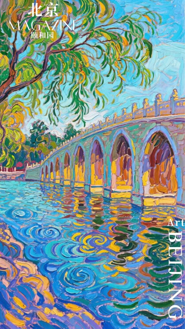 来源：北京日报客户端