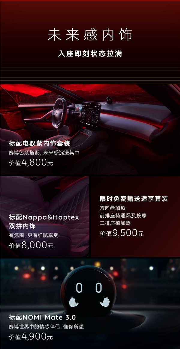 蔚来ET5T暗影套装_蔚来新ET5T发布_蔚来