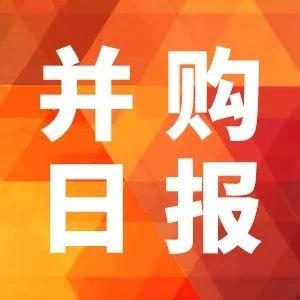 每日全球并购：智光电气拟购智光储能股权 | 凯撒旅业完成收购青岛汉莎天厨（10/17）