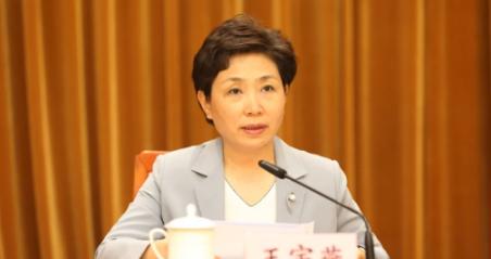 中央决定：王宇燕履新|王宇燕|山东省