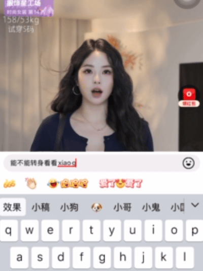 （图/视频直播截图