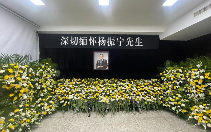 清华大学高等研究院设立杨振宁先生缅怀室。 图/清华大学高等研究院官方公众号