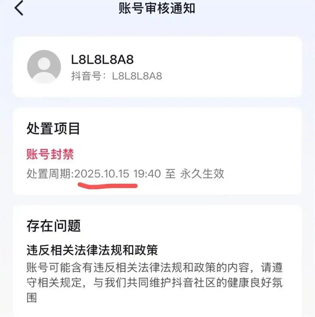 圖源：極目新聞