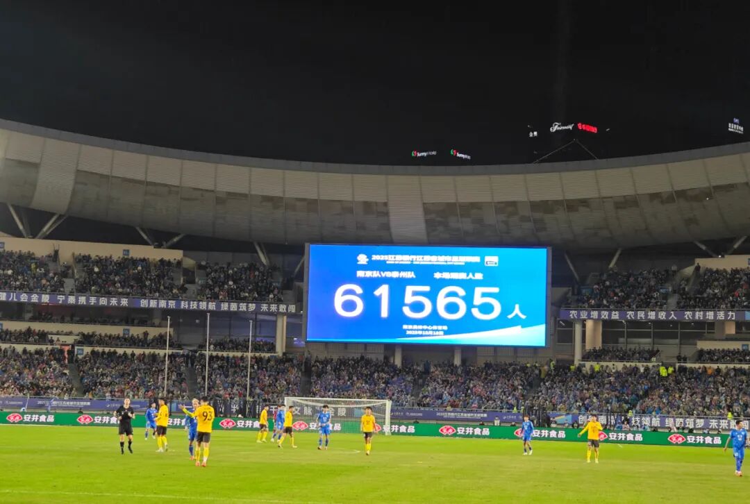 江苏超级足球联赛官网 - 2025赛季赛程+积分榜+视频直播“顶流”加持消费第一省易主