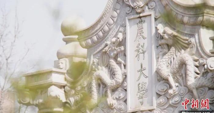中国农业大学，太宝藏了吧！