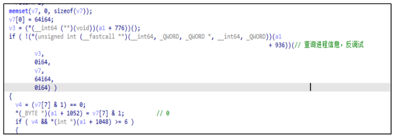 “Back_Eleven”检测运行环境