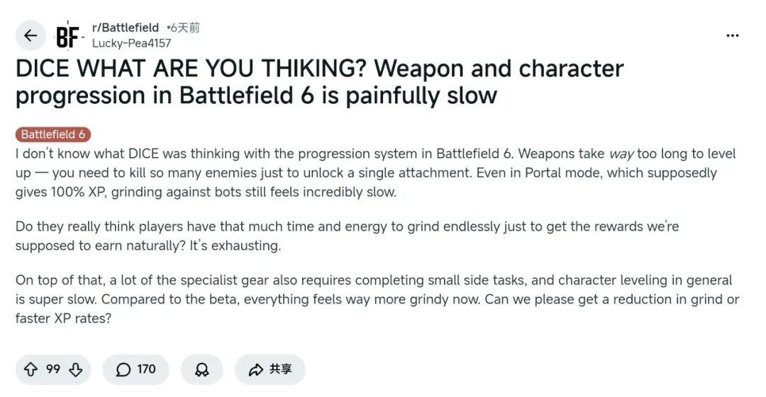 “DICE你在想啥?《战地6》的武器和角色解锁慢得像坐牢”