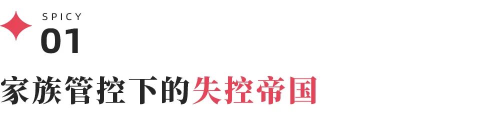 “水果第一股”的墜落：洪九果品從600億市值到強制退市警示錄
