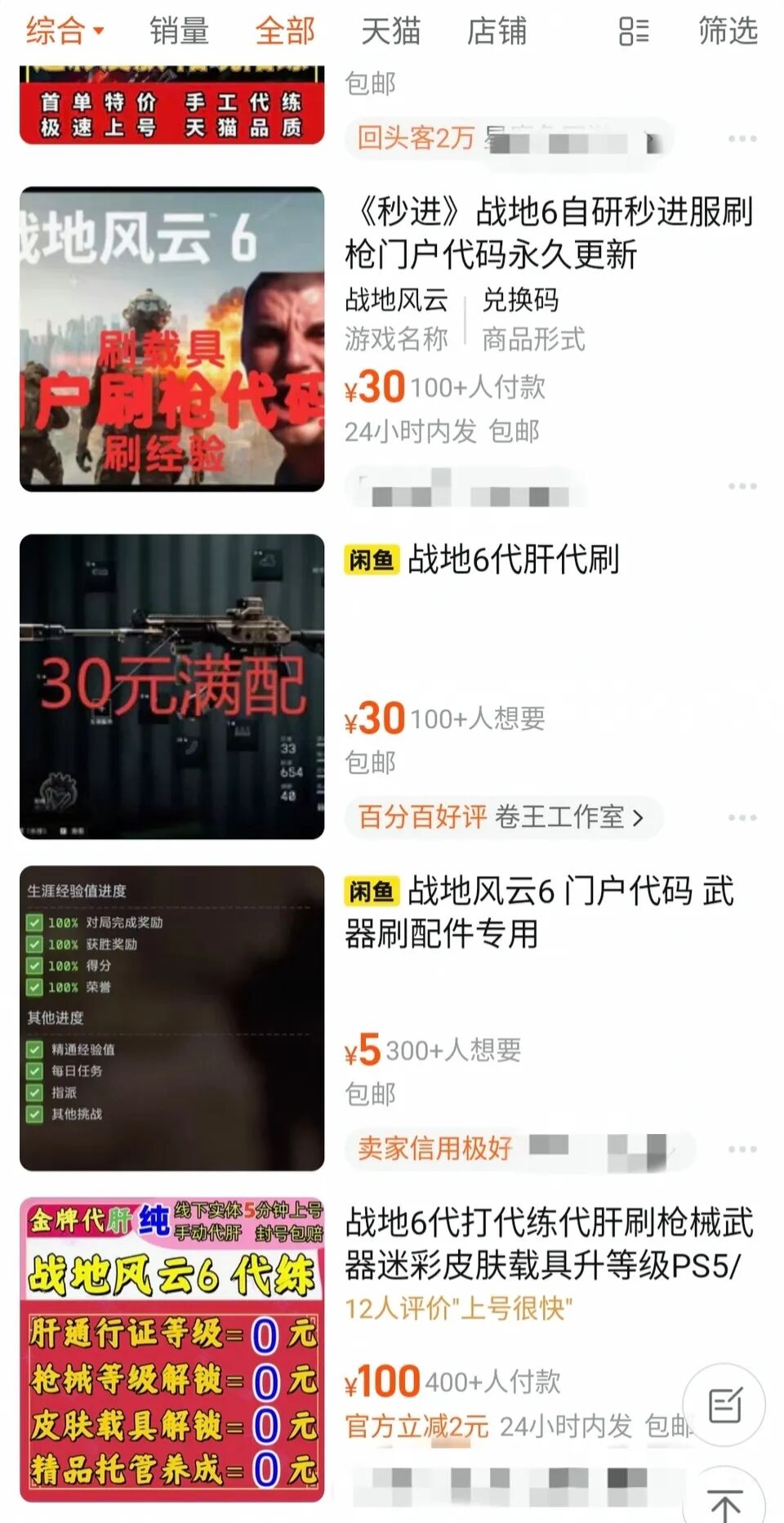 “卷王工作室”说是