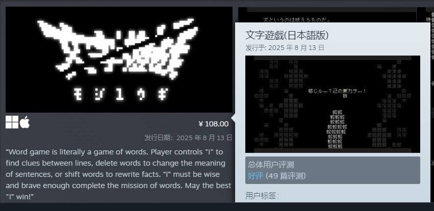 后来还是成功上架了