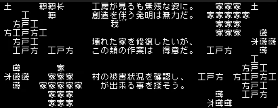 同一关的中日版对比