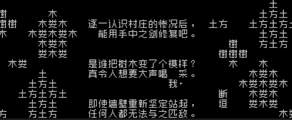 同一关的中日版对比