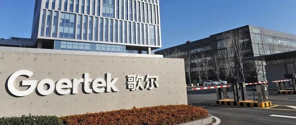 果链巨头百亿收购突然终止，高调筹划近3月
