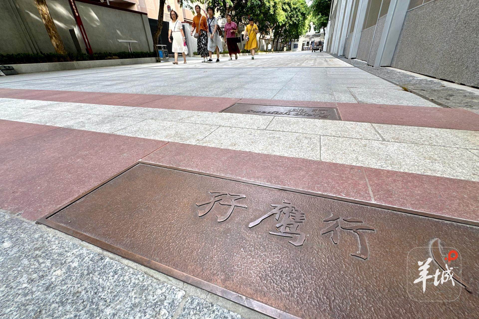 十三行历史痕迹隐藏在这里!广州文化公园原“汉城”地块改造详情公布|广州市|十三行印迹园|Dior|广东省|建筑_新浪新闻