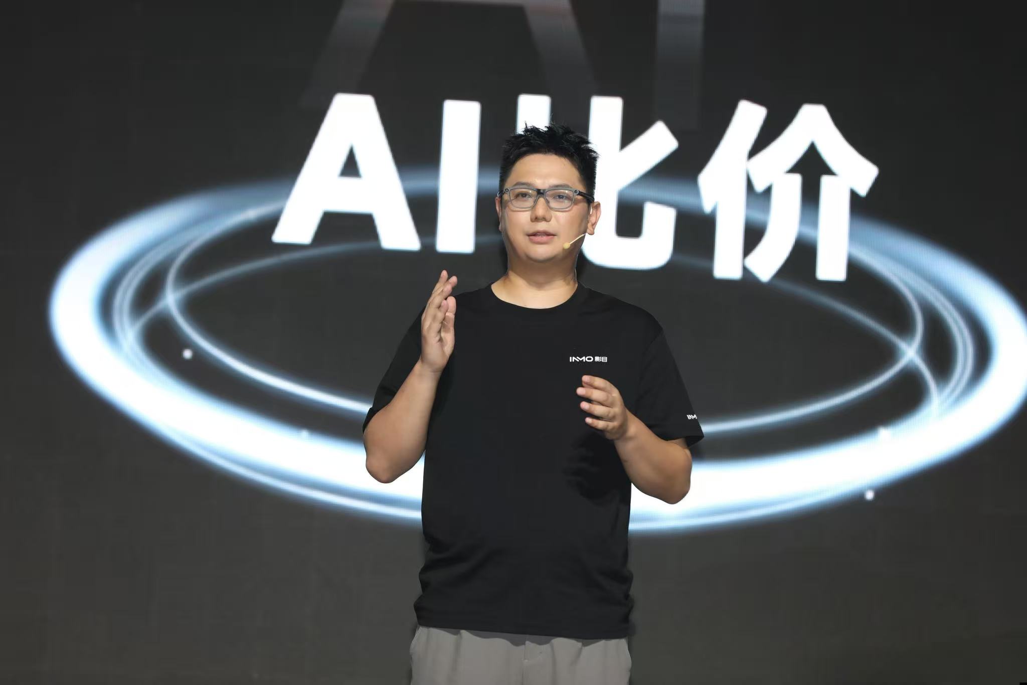 影目科技CEO杨龙昇，图片来自官方