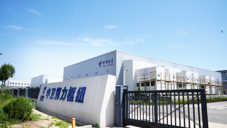 图为中国电信中卫算力枢纽数据中心。