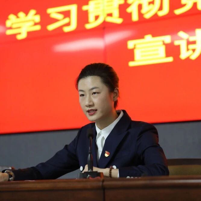 退役4年后，90后奥运冠军丁宁，已任校长