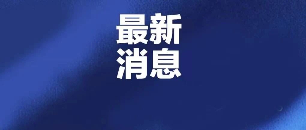 ↑5.2%！前三季度GDP公布