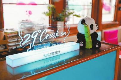 　　29度五粮液·一见倾心首度亮相欧洲。