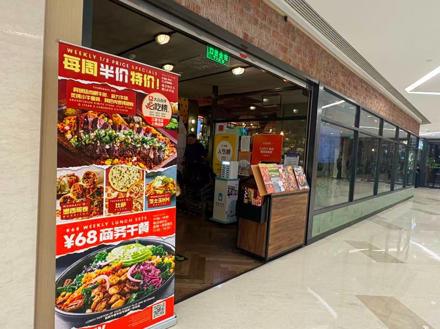 圖：北京朝陽(yáng)區(qū)的一家墨西哥餐廳，今年團(tuán)購(gòu)優(yōu)惠明顯增加。 拍攝：周慧