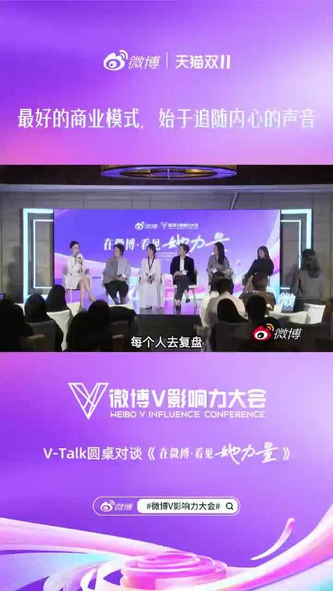 麻宁谈创业：干就完了，跟随内心声音_新浪新闻