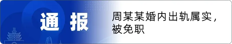 来源 宁波晚报 记者 徐露清