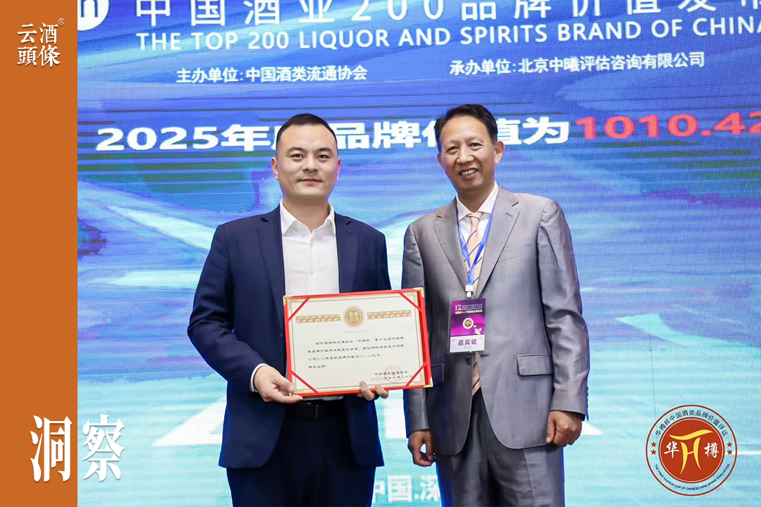 十年连获第一,酒仙集团品牌价值首破千亿|酱酒_新浪财经_新浪网