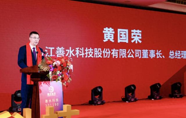 百萬(wàn)年薪董事長(zhǎng)被采取刑事強(qiáng)制措施，公司回應(yīng)：具體原因需咨詢公安