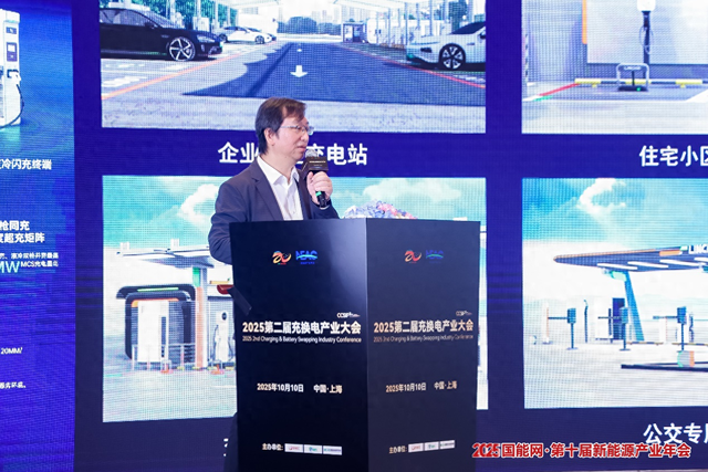 领充新能源斩获2025年度“充电桩十大品牌”、“优秀充换电模块供应商”|周强|电网|管理|车主_手机新浪网