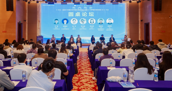 图为会议现场。重庆邮电大学供图