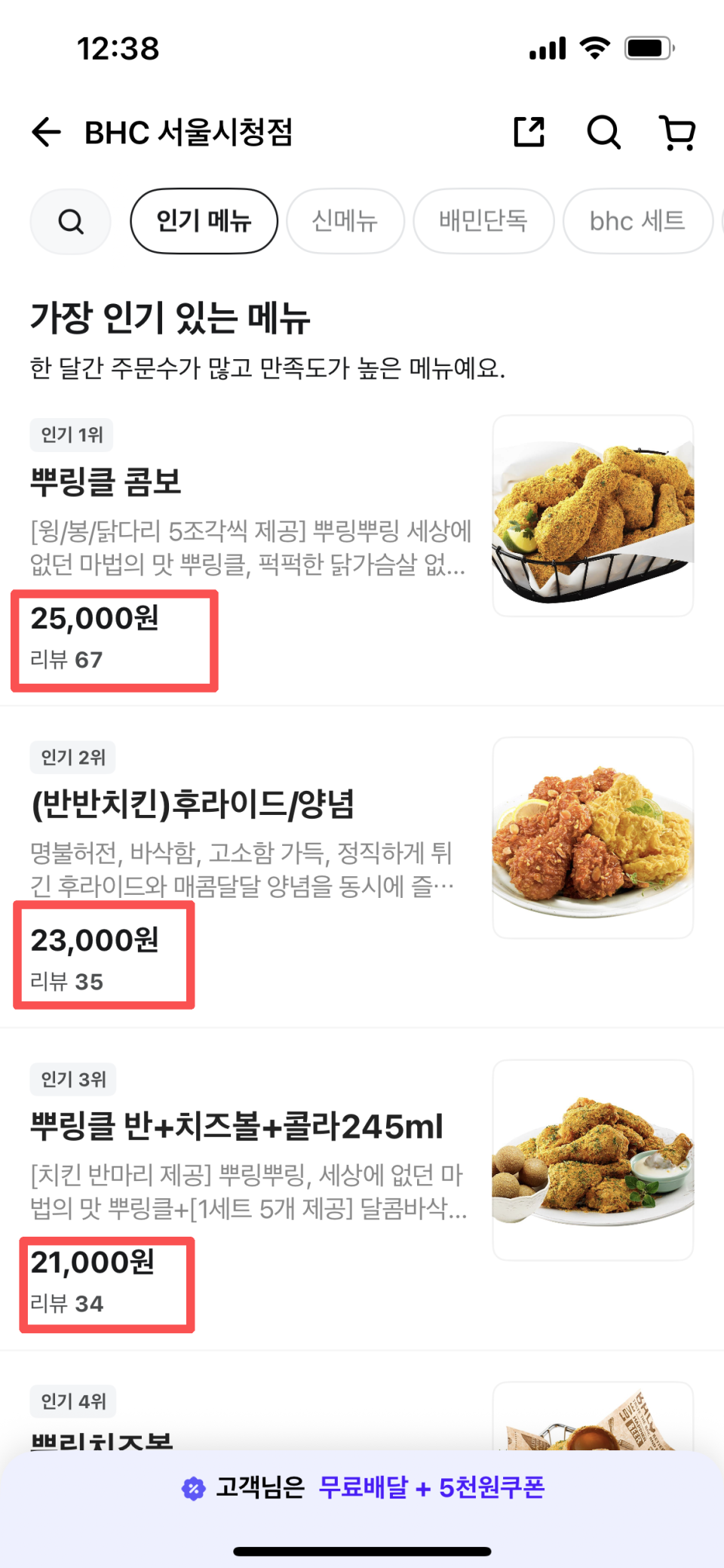 炸鸡通胀登上韩国热搜,单份炸鸡外卖逼近150元,为何突然涨价?