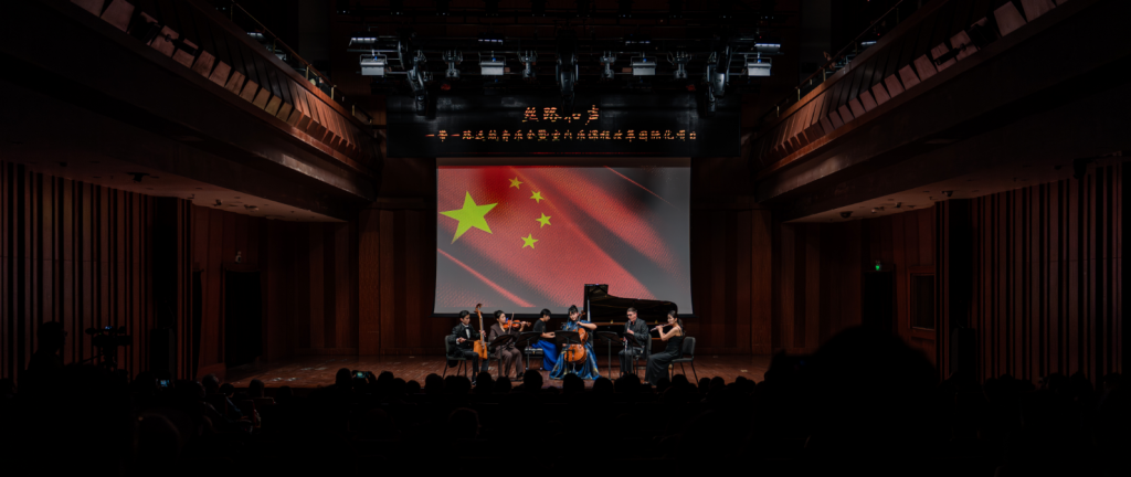从蒙古和塞尔维亚请演奏家，上音附中推动室内乐教学国际化