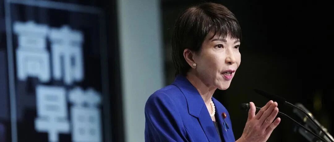 高市早苗当选，成日本首位女首相