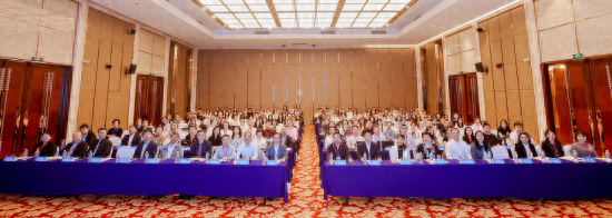 图为会议现场。重庆邮电大学供图