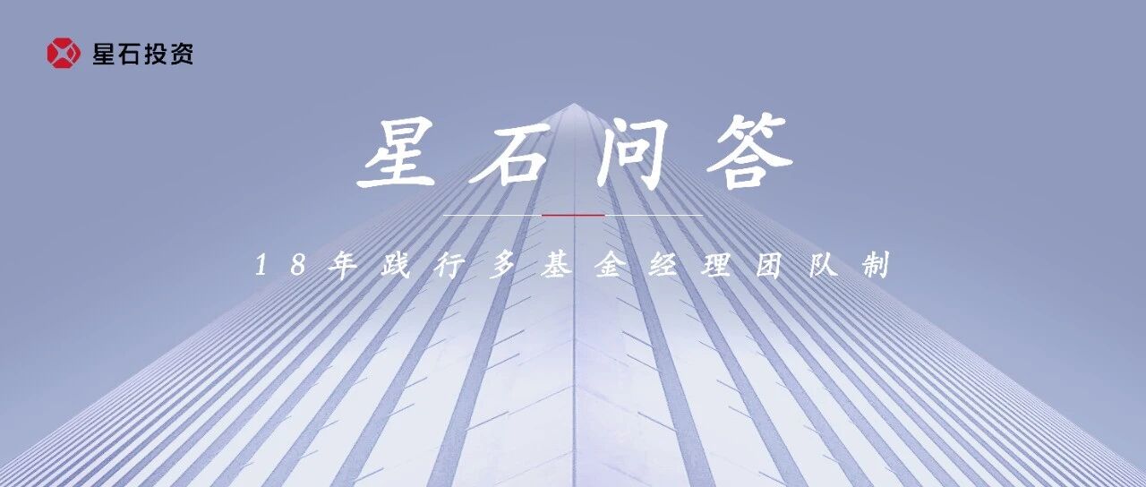 汪晟:短期调整是市场更健康的表现