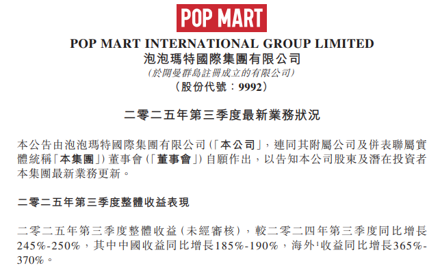 ?（來源：公司公告截圖）