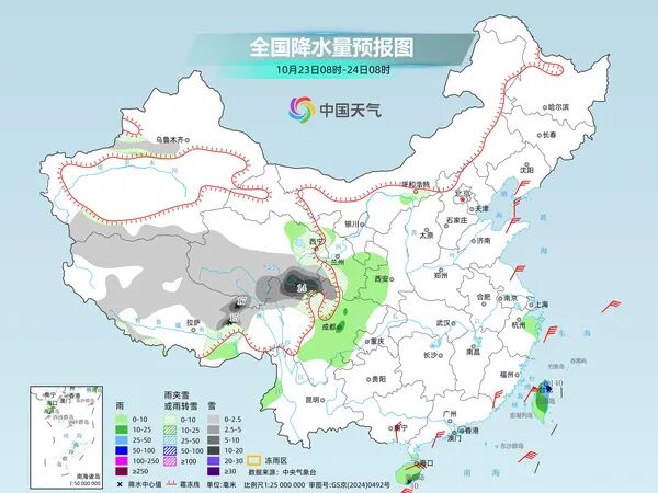 大雨暴雨大雪暴雪，即将上线，大家注意保暖！