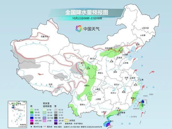 大雨暴雨大雪暴雪，即将上线，大家注意保暖！