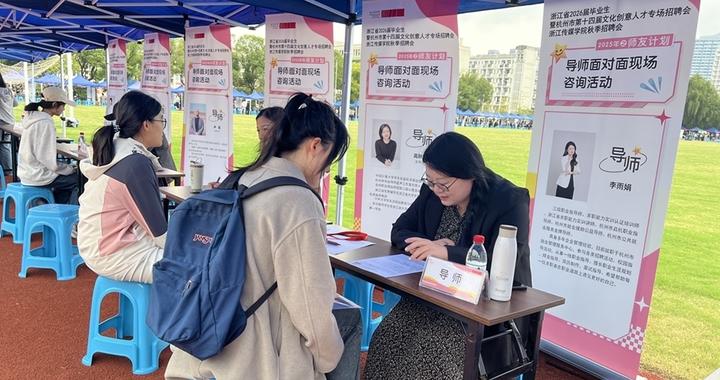 【职引未来】“金秋启航”促就业 精准服务护航青春梦