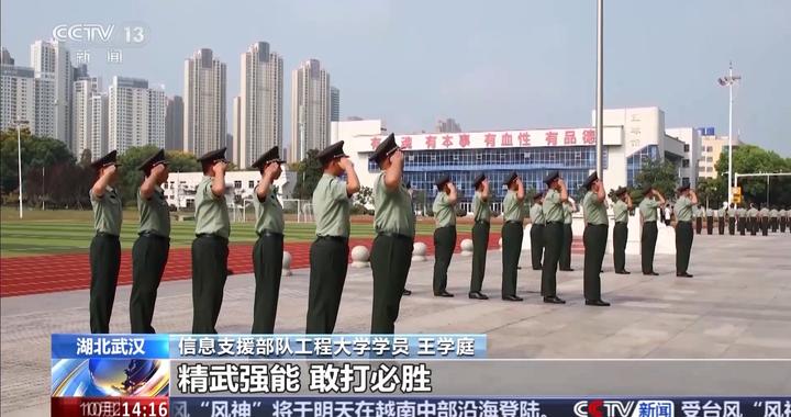 青年学子如何成为合格的“准军官”？“新训套餐”初体验