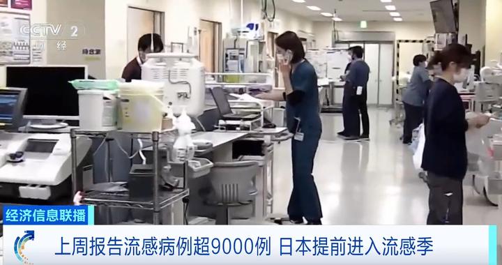 超9000例!日本暴发疫情!