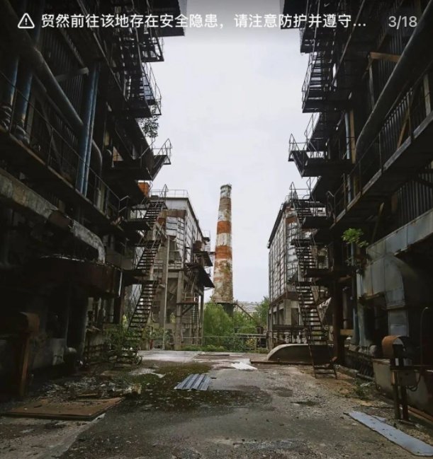 ▲社交平台上不少网友分享都市废墟素材。图/扬子晚报