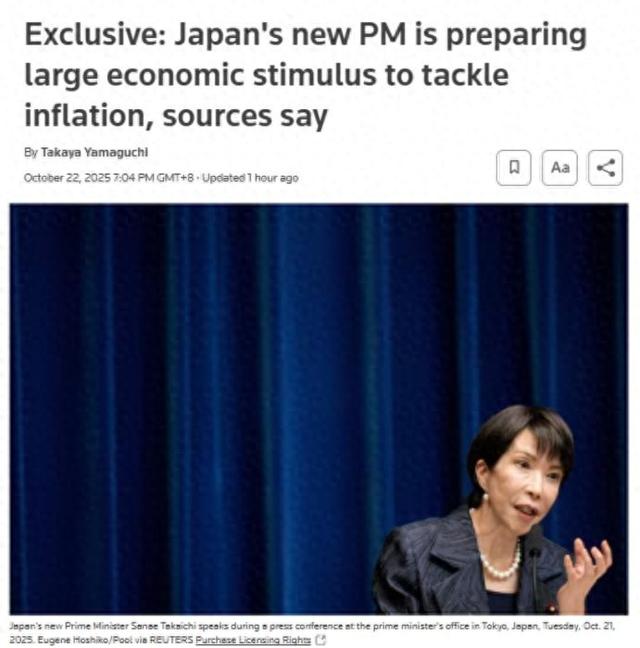 图片来源：路透社报道截图