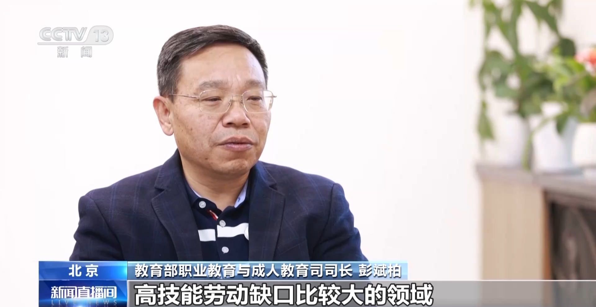 围绕六大重点领域,教育部推进实施“高技能人才集群培养计划”